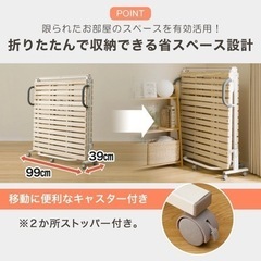 折りたたみベッド シングルベッドの画像