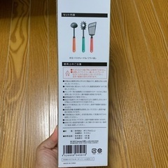 新品★カラフルキッチンツール3点セットの画像