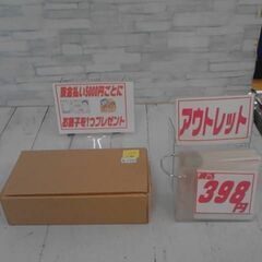 お皿　はしセット　A2583