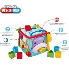  フィッシャープライス fisher price バイリンガル ...