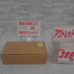 お皿　はしセット　A2581