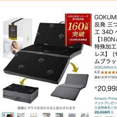 unico｜ELEMT｜エレムト｜ベンチダイニング4点セット