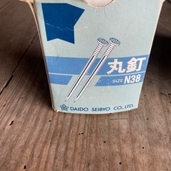釘　長さ不明　サビあり