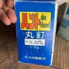 釘　長さ不明　サビありの画像