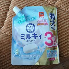 【ミルキィボディソープ】液体タイプ詰替え用　半分ほど残ってます。...