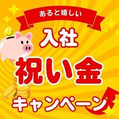 ≪！高時給1700円！≫センター間輸送4tドライバー！日額保証付き💸日払い対応◎今なら入社祝い金あり🎁A12K0003-1(8)の画像