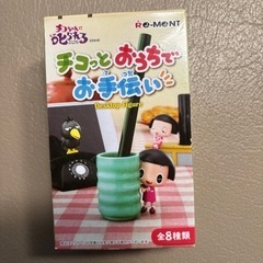 おもちゃ おもちゃ 知育玩具