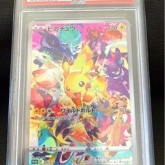 PSA10 ピカチュウ　プレシャスコレクターボックス　プロモ　ワ...