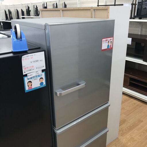 ★ジモティ割あり★ AQUA  2ドア冷蔵庫 272L 年式2019 動作確認／クリーニング済み KJ5435\t\t\t\t\t\t\t\t\t\t