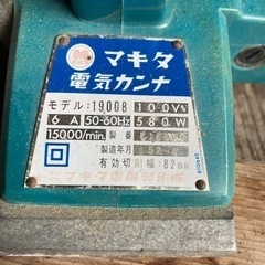 終了しましたの画像