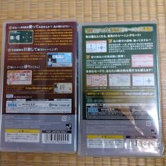 【ゲーム】　PSP 能力トレーナー　漢字トレーナー　セットの画像