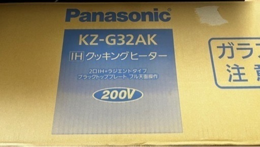 取引中　ビルトインIHクッキングヒーター Panasonic KZ-32AST