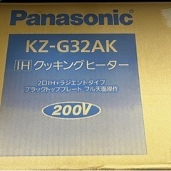 取引中　ビルトインIHクッキングヒーター Panasonic KZ-32ASTの画像