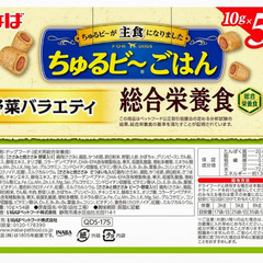 いなば　ワンちゃん用ちゅるビ〜ごはん総合栄養食❗の画像