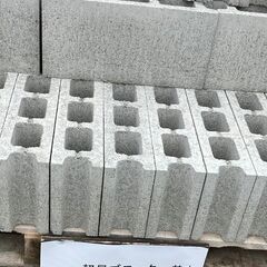 コンクリートブロック4個の画像