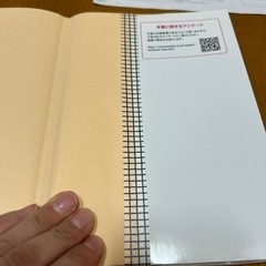 本/CD/DVD 語学、辞書の画像