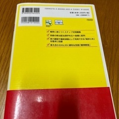 本/CD/DVD 語学、辞書の画像