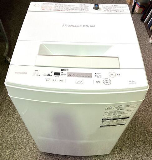 ◆TOSHIBA◆ 東芝自動洗濯機 AW-45M5 2017年製 4.5kg 動作確認済み