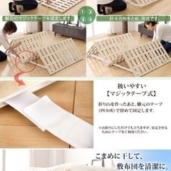 【取引決定済】シングルベッド　マットレス＋すのこの画像