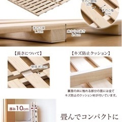 【取引決定済】シングルベッド　マットレス＋すのこの画像