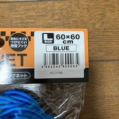 バイク　ツーリングネットの画像