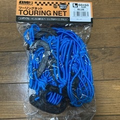 バイク　ツーリングネット
