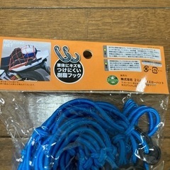 バイク　ツーリングネットの画像