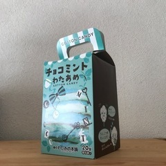 チョコミントわたあめ