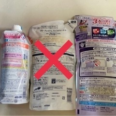 生活雑貨 洗濯用品 洗剤の画像