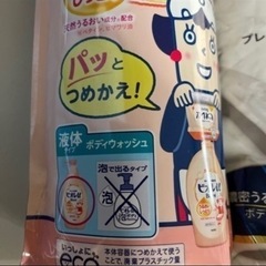 生活雑貨 洗濯用品 洗剤の画像