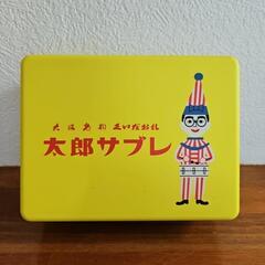お値下げしました！太郎サブレ缶