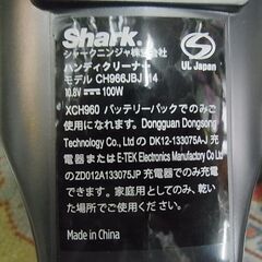 Shark　シャーク　充電式サイクロンスティッククリーナー　CH966J　コードレスタイプ　ブルージーン　布団クリーナー　ハンディの画像