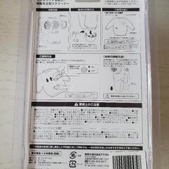 新品　毛玉とりクリーナーの画像