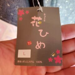 着物。未使用。お気に入り増えるだけなので近く処分します。の画像