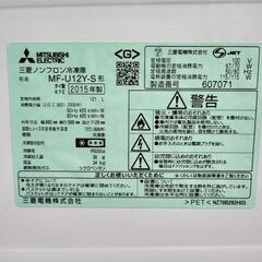 家電 キッチン家電 冷凍庫の画像