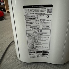 SHARP KC-H50 加湿空気清浄機
の画像