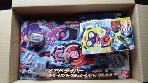 仮面ライダーギーツ変身ベルト（ギーツ・バッファ・パンクジャック）