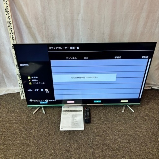 グリーンハウス 50型 4Ｋ液晶テレビ GH-TV50BG 2020年製