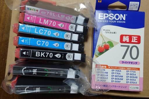 【お得なセット！】EPSONカラープリンタ インクセット