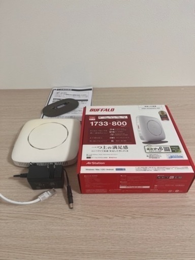 BUFFALO Wi-Fiルーター WSR-2533DHP3-WH