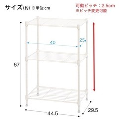 家具 収納家具 スチールラックの画像