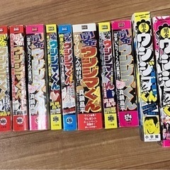 闇金ウシジマくん　コンビニコミック