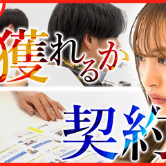【面接1回のスピード選考🎀】『おいだすばせ！』金沢で数少ない≪東証スタンダード上場会社≫で法人営業✨の画像