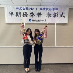 【面接1回のスピード選考🎀】『おいだすばせ！』金沢で数少ない≪東証スタンダード上場会社≫で法人営業✨の画像
