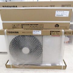 北海道 千歳市/恵庭市 未使用品 東芝 ルームエアコン RAS-2813TL(W)/RAS-2813ATL 2023年モデル 冷房：8畳～12畳/暖房：8畳～10畳 TLシリーズ 100V 近郊配送可能➀の画像