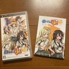 僕は友達は少ない 限定版PSPゲーム