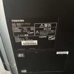 TOSHIBA家電 テレビ 液晶テレビの画像