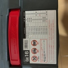 バイアスロン　クイックイージー　QE16 タイヤチェーンの画像
