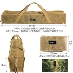 【取引決定】Soomloomポール収納ケース