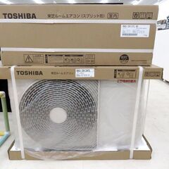 北海道 千歳市/恵庭市 未使用品 東芝 ルームエアコン RAS-2813TL(W)/RAS-2813ATL 2023年モデル 冷房：8畳～12畳/暖房：8畳～10畳 TLシリーズ 100V 近郊配送可能➁